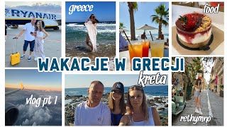 WAKACJE W GRECJI🇬🇷 pt1 kreta zwiedzanie travel vlog [upl. by Aisiram]