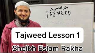 Tajweed Lesson 1 by Sheikh Eslam Rakha [upl. by Donelle]