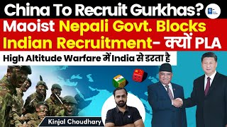 China Wants To Recruit Gurkha Soldiers While Maoist Nepal Govt Stops Indian Recruitment  Kinjal [upl. by Hsilgne]