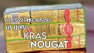 സൗദിയിൽ നിന്നും ഒരു Wafer❗️Foodie Sha [upl. by Enaj]