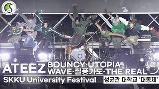 Full 에이티즈 ATEEZ in SKK University Festival  BOUNCY UTOPIA WAVE 질풍가도 The Real 흥  興 Ver [upl. by Arriec]