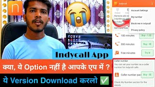 Indycall Caller Number Pack amp My Number Option Show Nahi Kar Raha  New Version ✅ Problem Solved [upl. by Muriel]