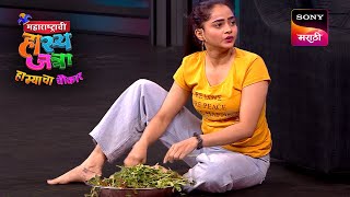 Maharashtrachi HasyaJatra  महाराष्ट्राची हास्यजत्रा  Ep 453  Full Episode [upl. by Blythe]