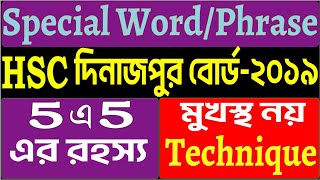 Special Words And Phrases HSC 2023  Dinajpur Board 2019 Eng Paper 2 Board Questions amp Solutions [upl. by Soalokcin]