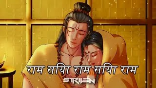 Ram Siya Ram  Lofi  Striven ramsiyaram ramsiyaramsongstatus [upl. by Idac]