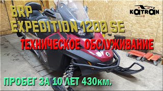 Снегоход BRP EXPEDITION SE 1200  Техническое обслуживаие [upl. by Nerred170]