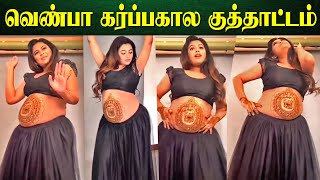 Bharathi kannamma  VENBA Pregnancy Dance  Farina Azad Baby Bump Dance Video amp Photoshoot [upl. by Oinafipe]