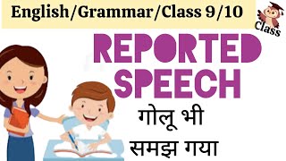 Reported Speech Practice exercise for class 910English GrammarCBSE [upl. by Notsehc126]