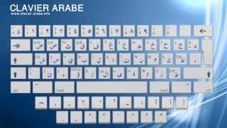 Clavier arabe 3000 [upl. by Isherwood954]