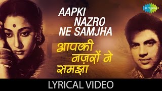 Aapki Nazron Ne Samjha with lyrics  आपकी नज़रों ने समझा  Anpadh  Mala Sinha  Dharmendra [upl. by Lyrad]