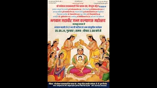 👑BHAGWAN MAHAVEER JANMAKALYANAK MAHOTSAV👑 [upl. by Ihcas]