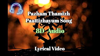 Pazhamthamizh Paattizhayum 8D Song  Lyrical Video  Manichitrathazhu [upl. by Borgeson482]