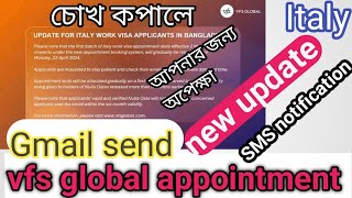 vfs global appointmentnew system updateItaly gmail Sendআপনারাও আসবে চোখ রাখুন 2242024 [upl. by Adnolrehs721]