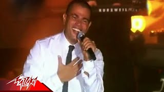 MedleyAmr Diab  Live Concert  العالم الله  نورالعين  لوعشقانى  حفلة  عمرو دياب [upl. by Brigham]