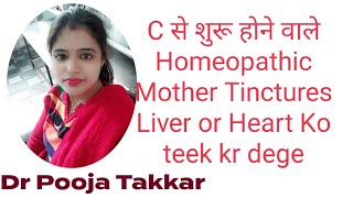 Top 10 Homeopathic Mother Tinctures Starting for C Letter Symptoms amp Use [upl. by Ientirb183]