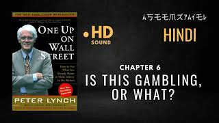 One Up on Wall Street by PETER LYNCH CH06 Audiobook Hindi Edition audiobookshindi audiobooks [upl. by Jenkins]