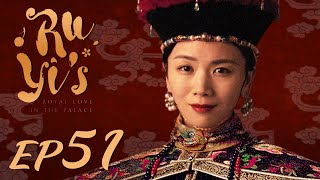 ENG SUB【Ruyis Royal Love in the Palace 如懿传】EP51  Starring Zhou Xun Wallace Huo [upl. by Amarillas]