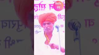 आईबाप 🙏🙏 indurikar shortsviral shorts tranding kirtan marathareservation [upl. by Bradford431]