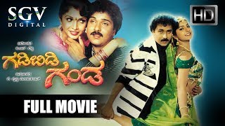 Cheluve Ondu Kelthini  Premaloka  HD Video Song  Ravichandran Juhi Chawla  Hamsalekha [upl. by Nossaj]