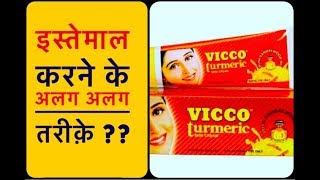 Vicco Turmeric Skin Cream Review Different Ways To apply Vicco turmeric CreamBenefits [upl. by Giorgi]