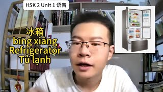 Stress in Disyllabic Words 1 Learn Chinese 学中文 [upl. by Lewellen]