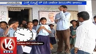 Government school students face problems with Teachers  Nalgonda [upl. by Aleirbag925]