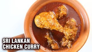 Sri Lankan Chicken Curry  Authentic And Easy Chicken Curry Recipe  Smita [upl. by Ojyma]