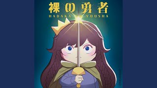 Hadaka no Yuusha Ousama Ranking [upl. by Acenes]