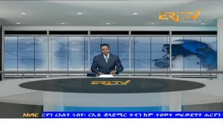 News in Tigre for March 18 2024  ERiTV Eritrea [upl. by Sclater]