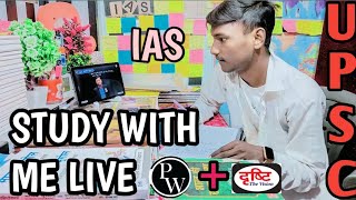 STUDY WITH ME LIVE  UPSC CSE ⭐ [upl. by Ehttam779]