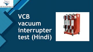 VCB vacuum interrupter VIDAR test in Hindi [upl. by Elocyn370]