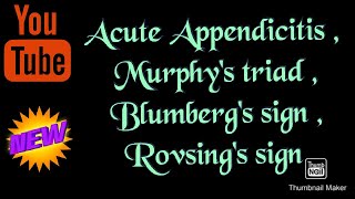 Appendicitis  Murphys triad  Blumbergs  Rovsings  Sherrens triangle  Dunphys sign [upl. by Rosalee713]