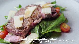 Tagliata Di Manzo  فيليه مشوي على الطريقة الإيطالي • yallazest [upl. by Bran]