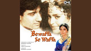 Yeh Dil Bewafa Se Wafa [upl. by Marta]