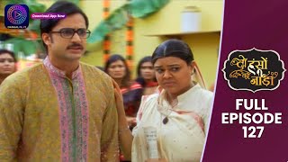 Do Hanson Ka Joda  Full Episode 127  Dangal TV [upl. by Dugas]