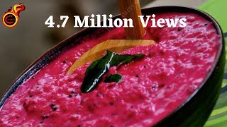 ബീറ്റ്റൂട്ട് പച്ചടി Kerala Sadya Special Beetroot Pachadi  Ep 22  Onam  Veenascurryworld [upl. by Alad]