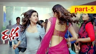 Rabhasa Full Movie Part 5  Jr NTR Samantha Pranitha Subhash [upl. by Eremihc]