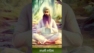 03 Japji sahib l Japji Sahib Path l japjisahib japji pritpaltv nitnempaath [upl. by Lefty]