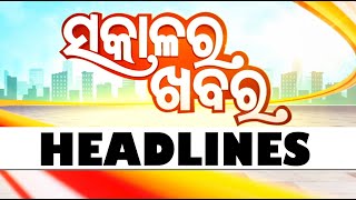 7am Headlines  4th September 2024  Odisha TV  OTV [upl. by Ailima]