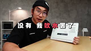 ROG Zephyrus G16：买还是不买？看完你就懂！ [upl. by Hamil]