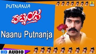 Naanu Putnanja  Putnanja  Movie  Mano  Hamsalekha  Crazy Star Ravichandran  Jhankar Music [upl. by Stockton368]