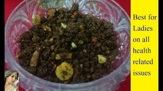 जन्मअष्टमी Special  Ajwain Ke Nuske  Ajwain Sweet  Best for infants moms post pregnancy remedy [upl. by Hooge198]