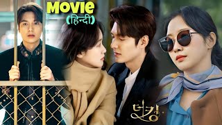 Handsome King Falls For Cute Girl in Parallel World Korean Drama Hindi Full Drama Explained In Hindi [upl. by Ivana]