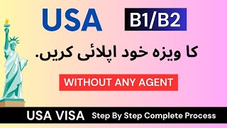 HOW TO FILL DS 160 FORM FOR USA VISA  Visa Application Step by Step 2024 [upl. by Edwards]