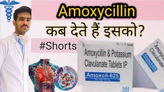 Amoxycillin and potassium clavulanate tablets ip amoxicillin 500mg capsule amoxicillin works [upl. by Innos]