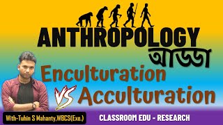 Enculturation vs Acculturation AnthropologyTuhin sir wbcs Anthropology [upl. by Tloc]