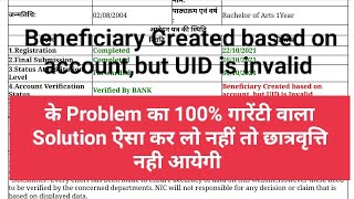 beneficiary created based on account but UID is invalid Up scholarship की problem solution [upl. by Ernest]