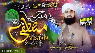 12 Rabi ul Awal Naat 2024  Rabi ul Awal Naat  Milad Medley  Faraz Attari [upl. by Gladine]