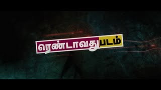 Rendavathu Padam  Theatrical Trailer HD [upl. by Ayocat694]