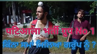 Patiala Army Rally bharti 2022 live ground  Agniveer bharti 2022 कौन कौन से डाक्यूमेंट लिए army [upl. by Mcclenaghan454]